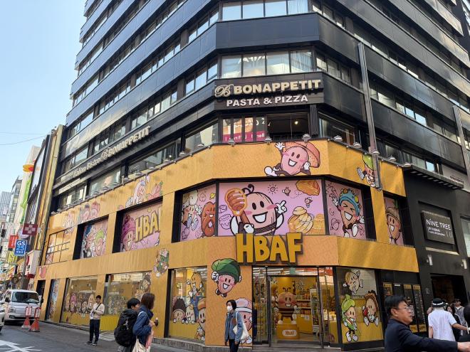 A fun store front showing anthropomorphized almonds in various outfits