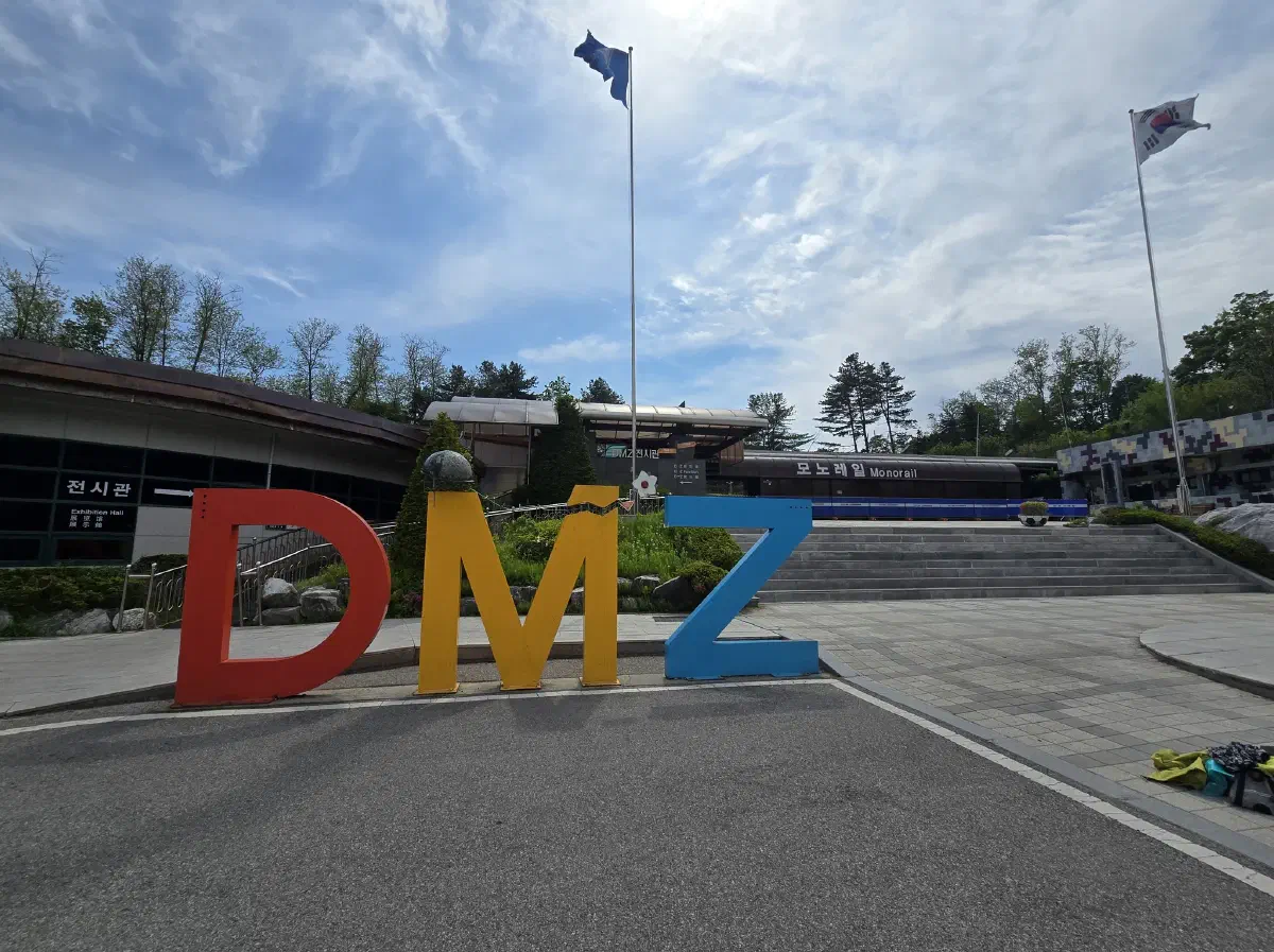 Touring the DMZ