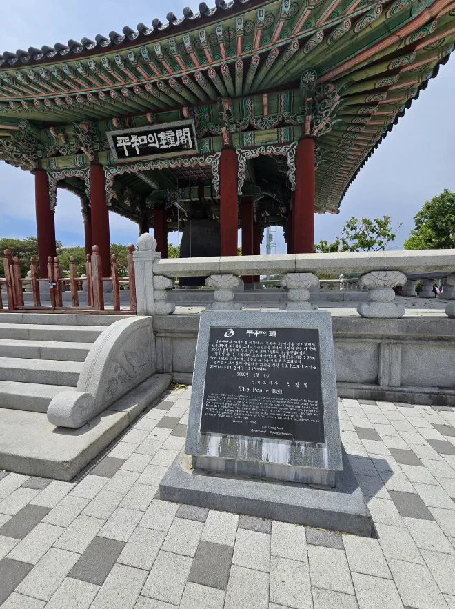 Bell Pavilion in Imjingak Park A traditional Korean pavilion with red pillars with a bell hanging at it's center