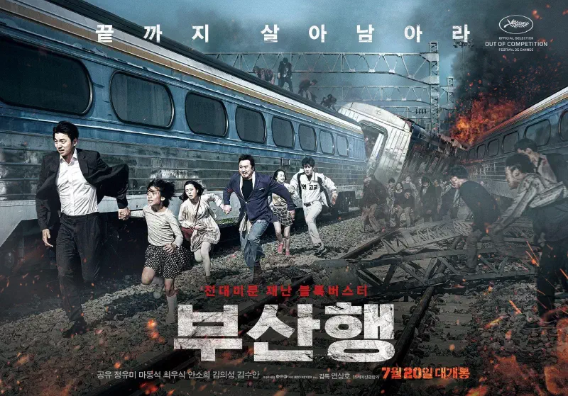 Movie poster for the Train to Busan film showing the protagonists escaping zombies surrounding a derailed train