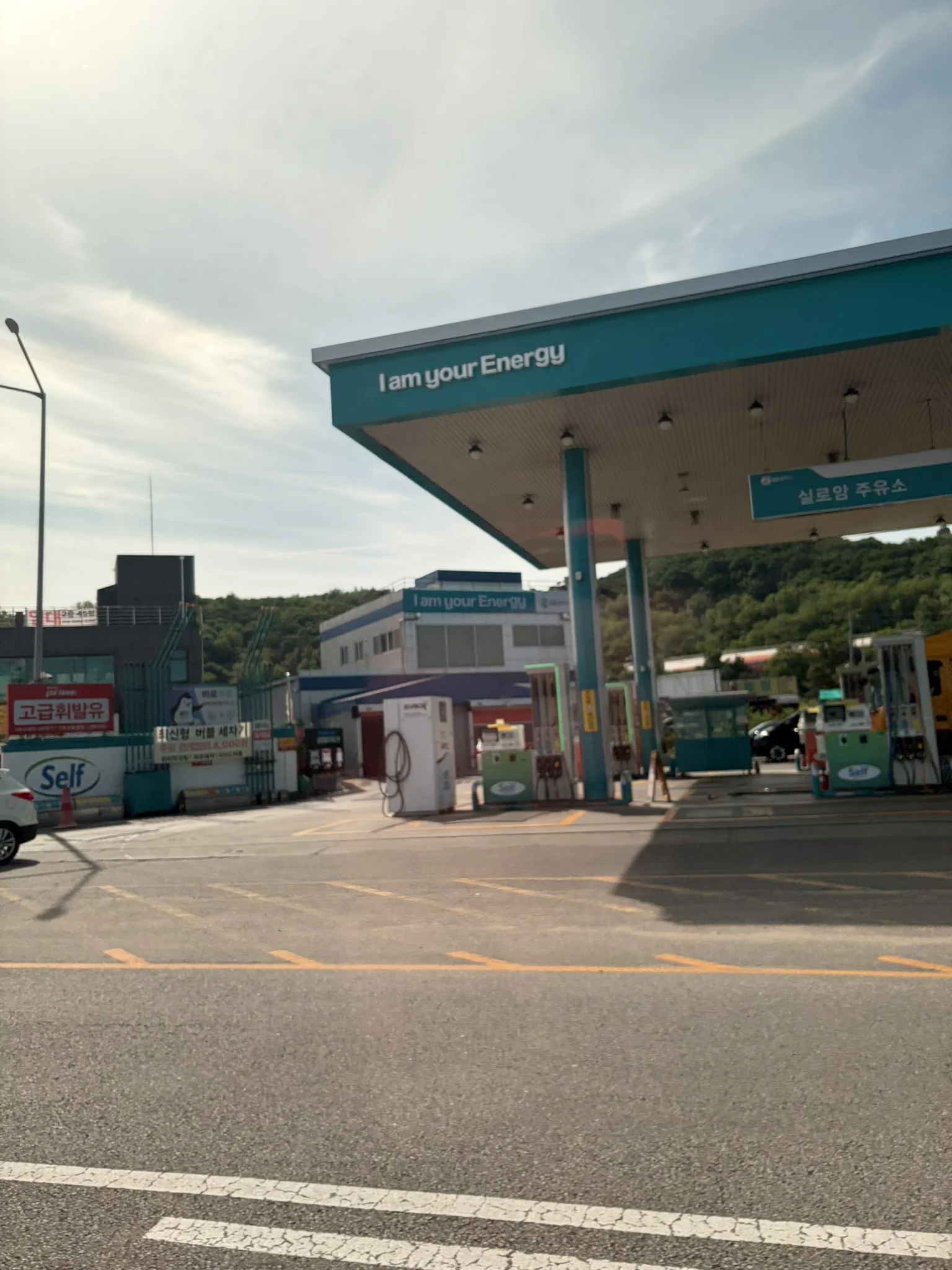 I am your ~father~ Energy A petrol station