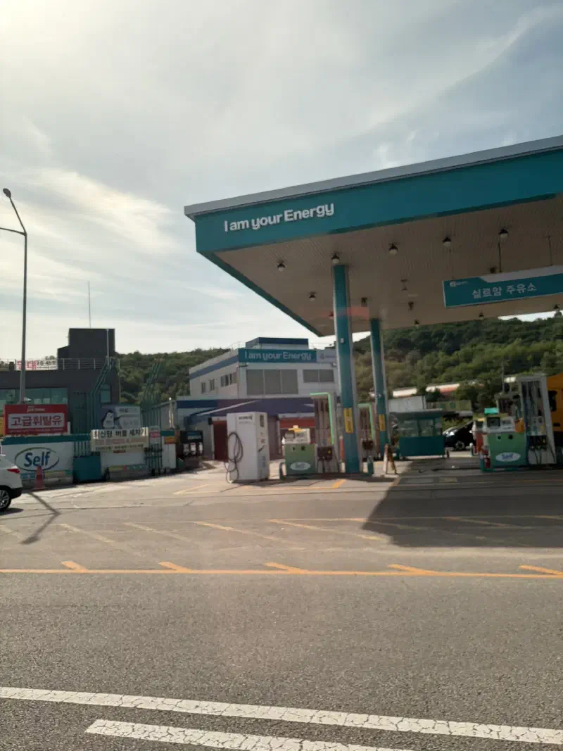 A petrol station